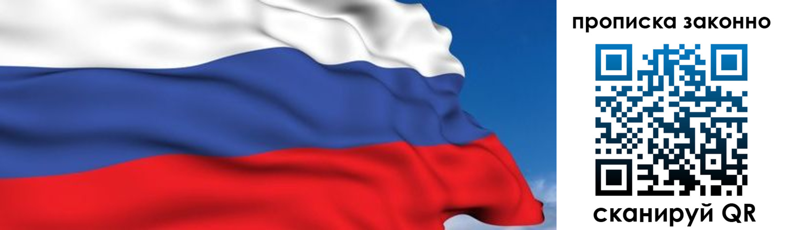 регистрация для дет. сада в Колпашево